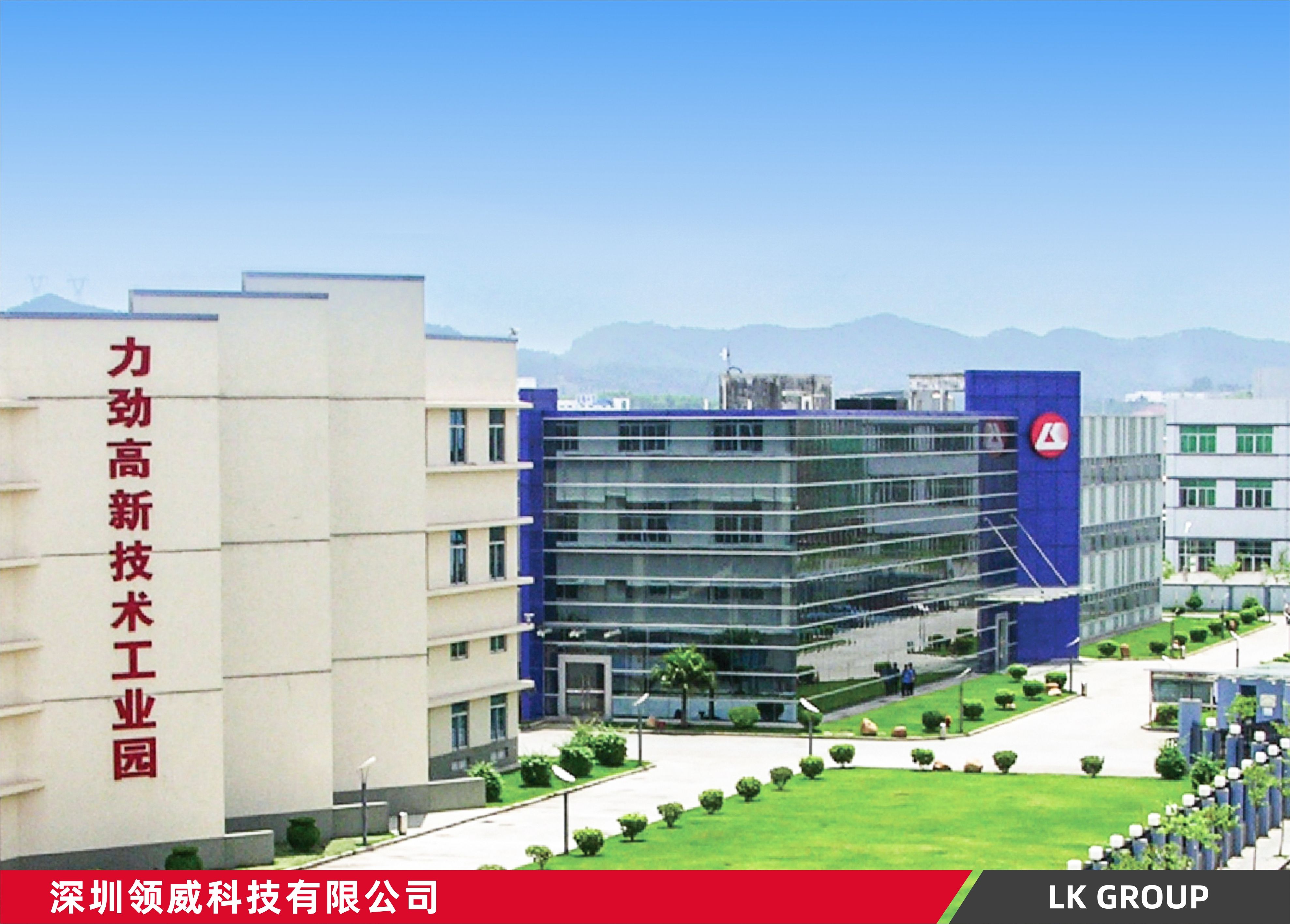 深圳领威科技有限公司