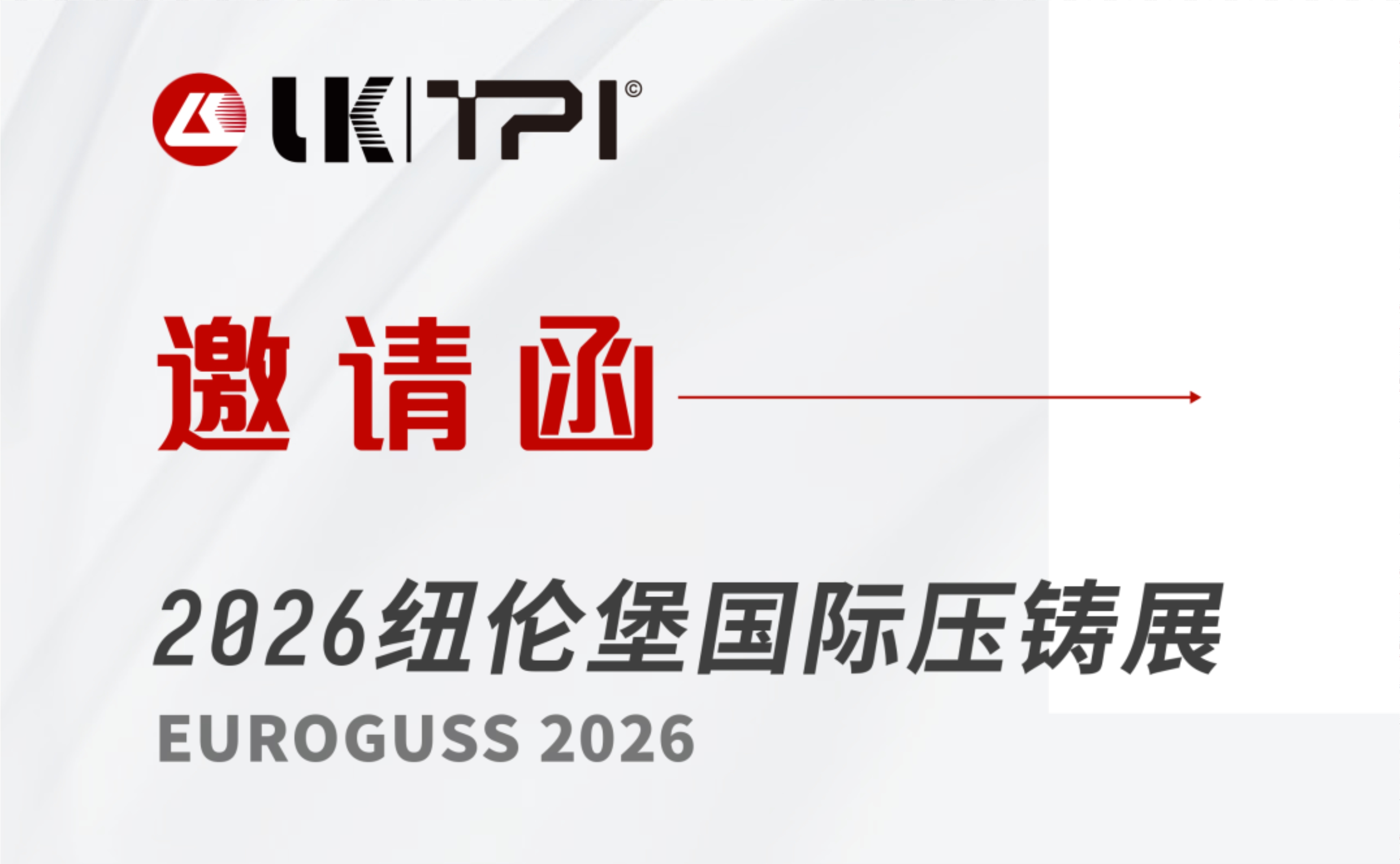 公司资讯-力劲科技